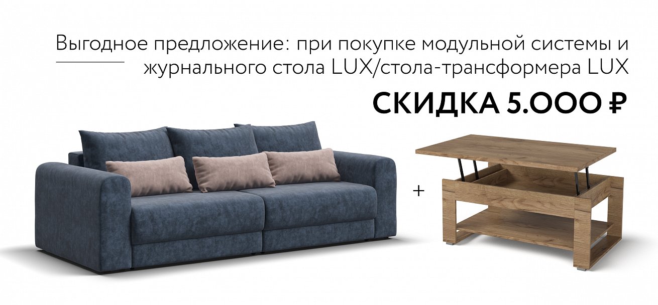 Ричмонд Модуль оттоманка велюр Роял синий