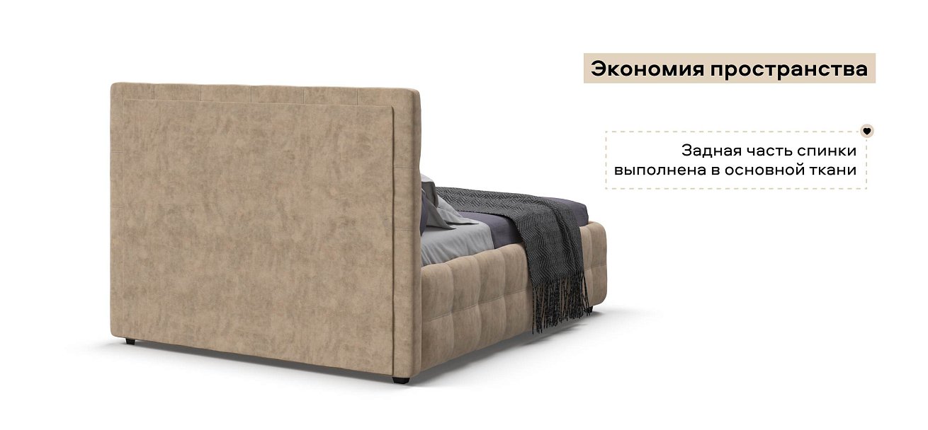 Босс Кровать+ПМ 140*200 велюр Роял шампань