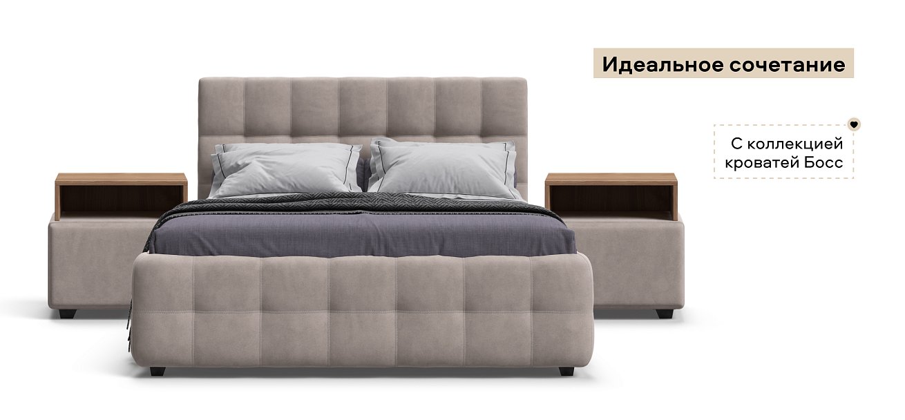 Тумба Босс велюр Монолит латте, Орех селект