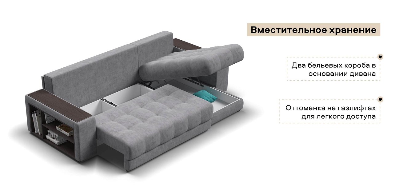 Угловой диван Босс ХЛ велюр Роял агат