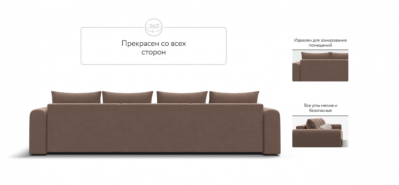 Модульный диван Ричмонд Модуль Макс велюр Монолит мокко