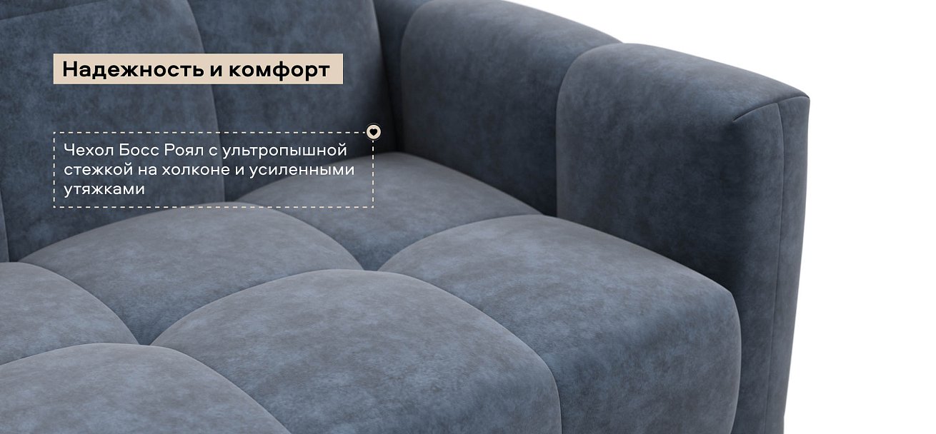 Диван Босс Слип 160 велюр Роял синий