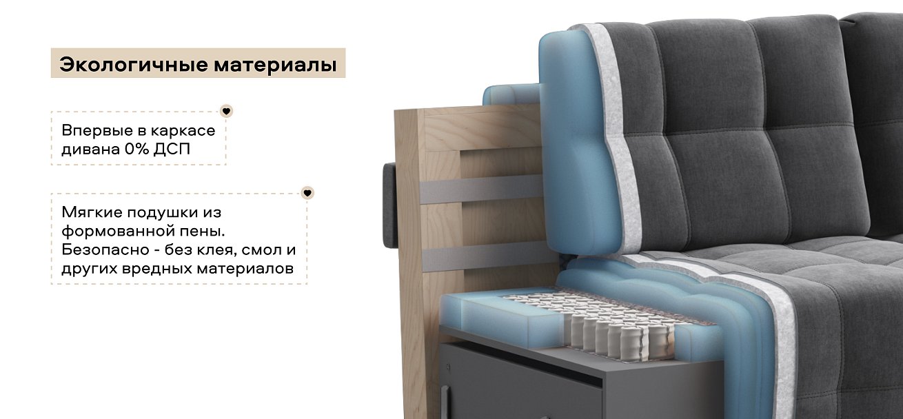 Диван Босс ХО Макс велюр Монолит серый / Камень