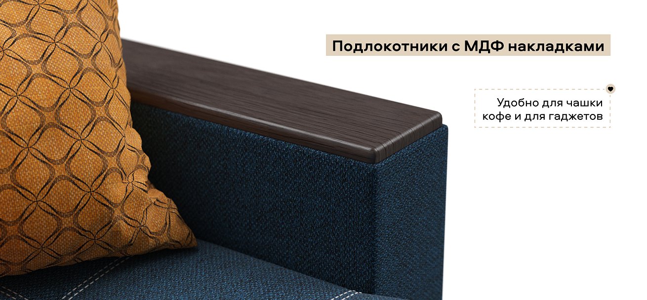 Угловой диван Атланта Люкс Рогожка Мальмо синий