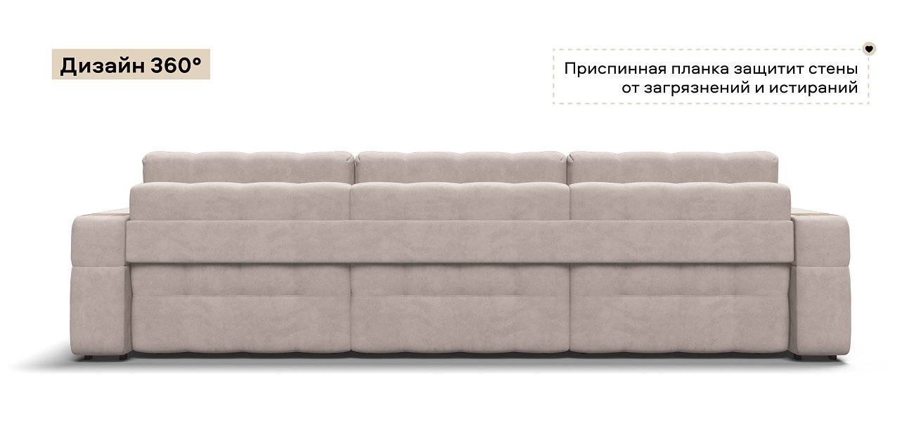 Диван Босс ХО Макс велюр Монолит латте / Снежная Сонома