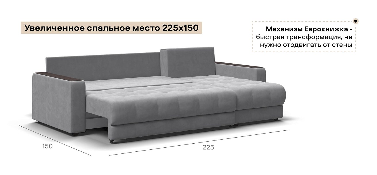 Угловой диван Босс Классик велюр Монолит сталь