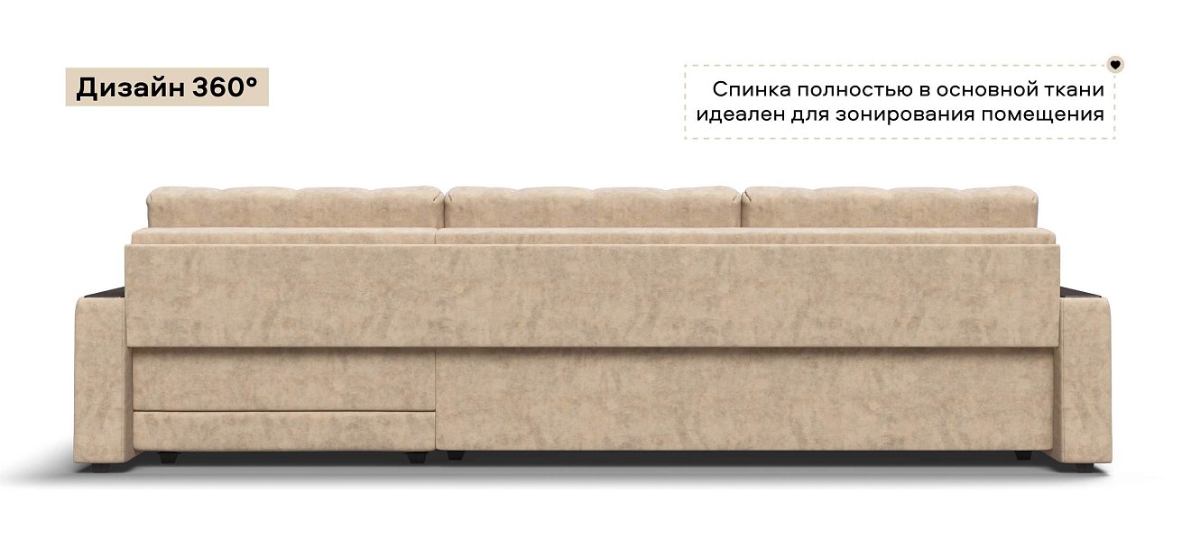 Угловой диван Босс Макс велюр Роял шампань