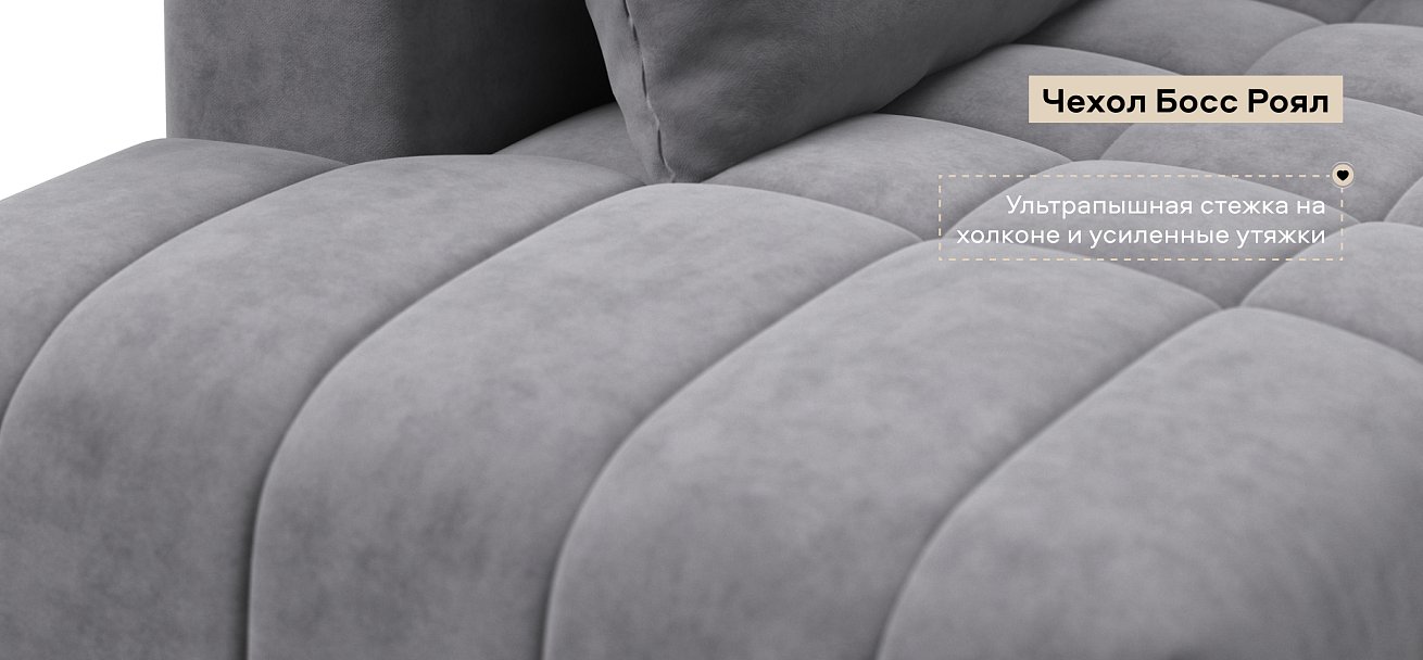 Угловой диван правый Босс Твин велюр Роял агат