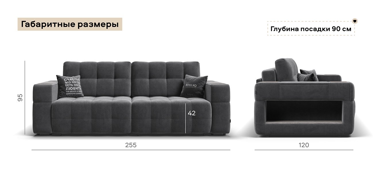 Диван Босс ХО велюр Монолит серый / Камень