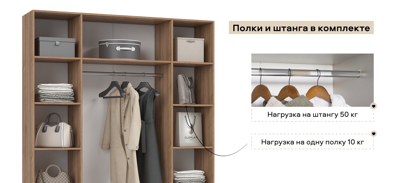 Босс Стандарт 180*220 шкаф распашной 4Д + ящики 01 Орех Селект