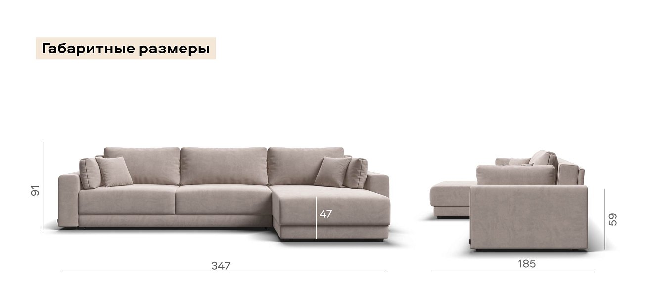 Угловой диван Босс Прайм Макс велюр Монолит латте