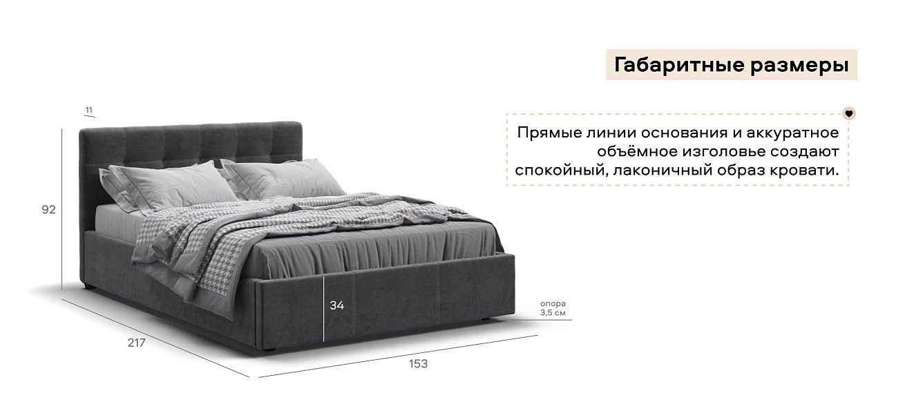 Белла Кровать + ПМ 140*200 велюр Монолит серый