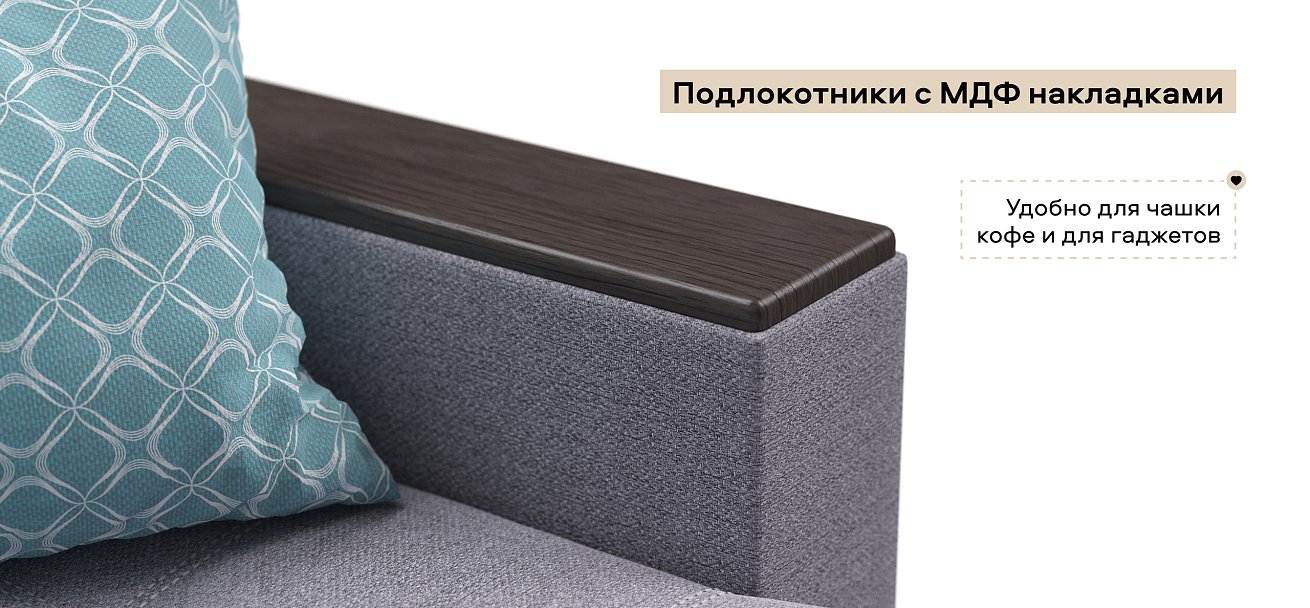 Угловой диван Атланта Люкс Рогожка Мальмо платина