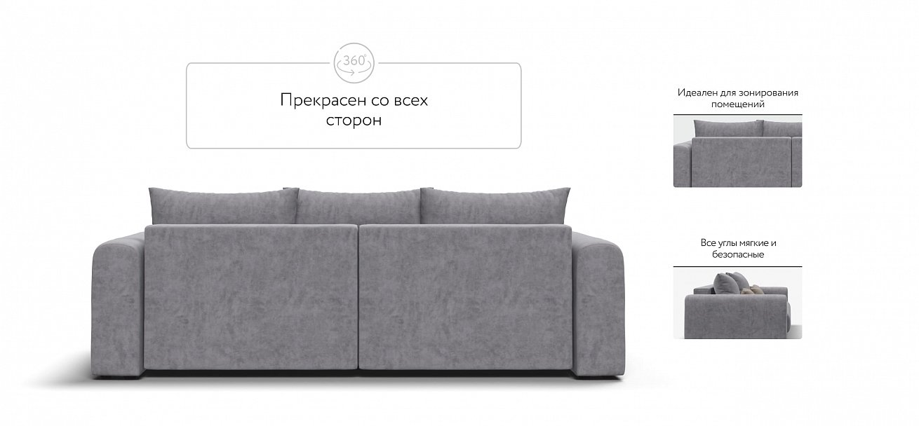 Модульный диван Ричмонд Модуль велюр Роял агат