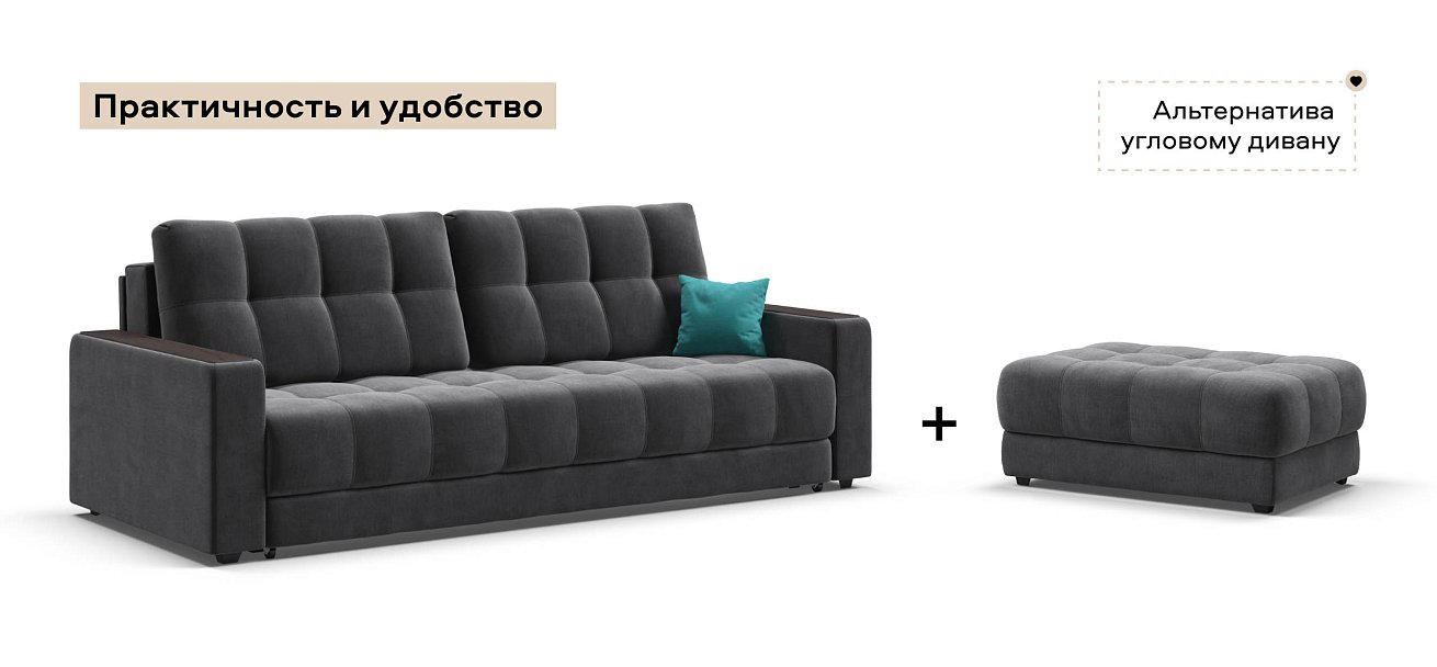 Босс пуф велюр Монолит серый