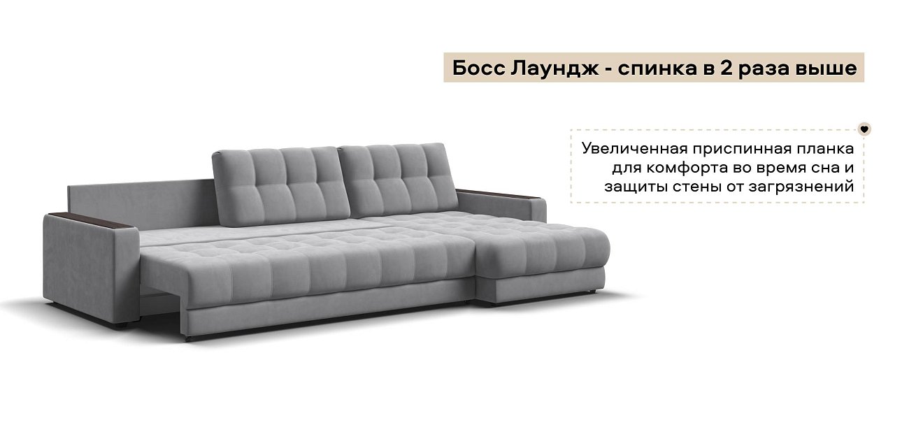 Угловой диван Босс Макс велюр Монолит сталь