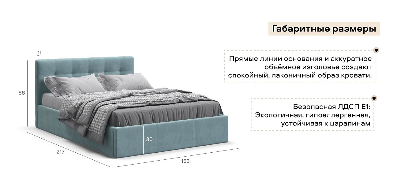 Белла Кровать без ПМ 140*200 велюр Монолит аква