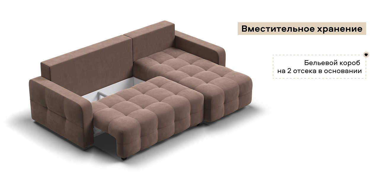 Угловой диван Денди велюр Монолит мокко