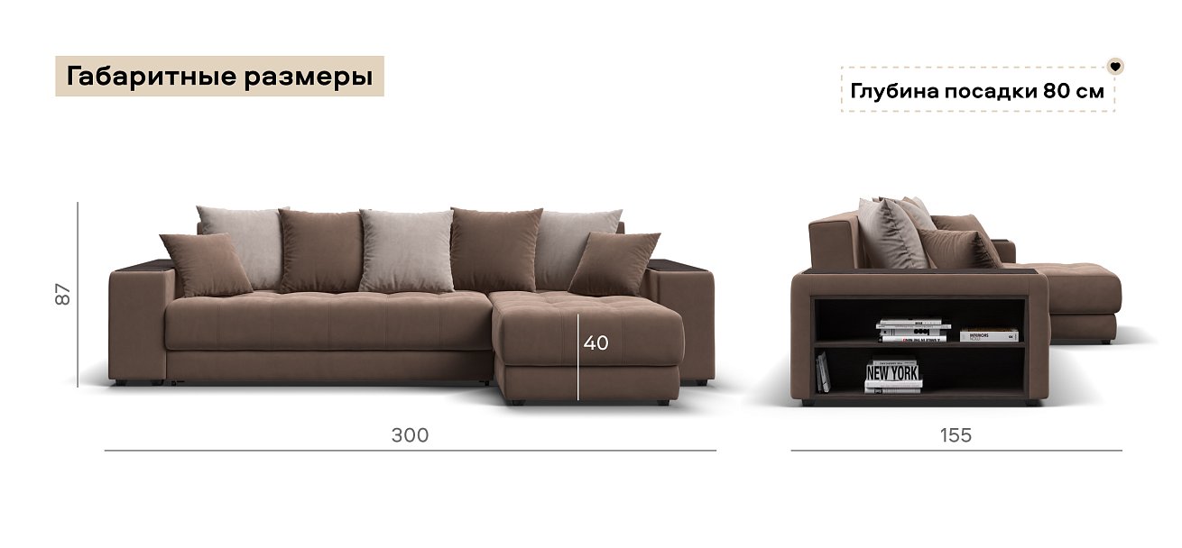 Угловой диван Дубай велюр Монолит мокко, велюр Монолит латте