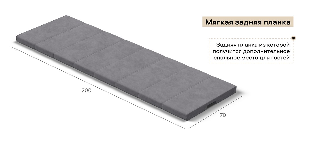 Диван Босс ХО велюр Роял агат / Камень