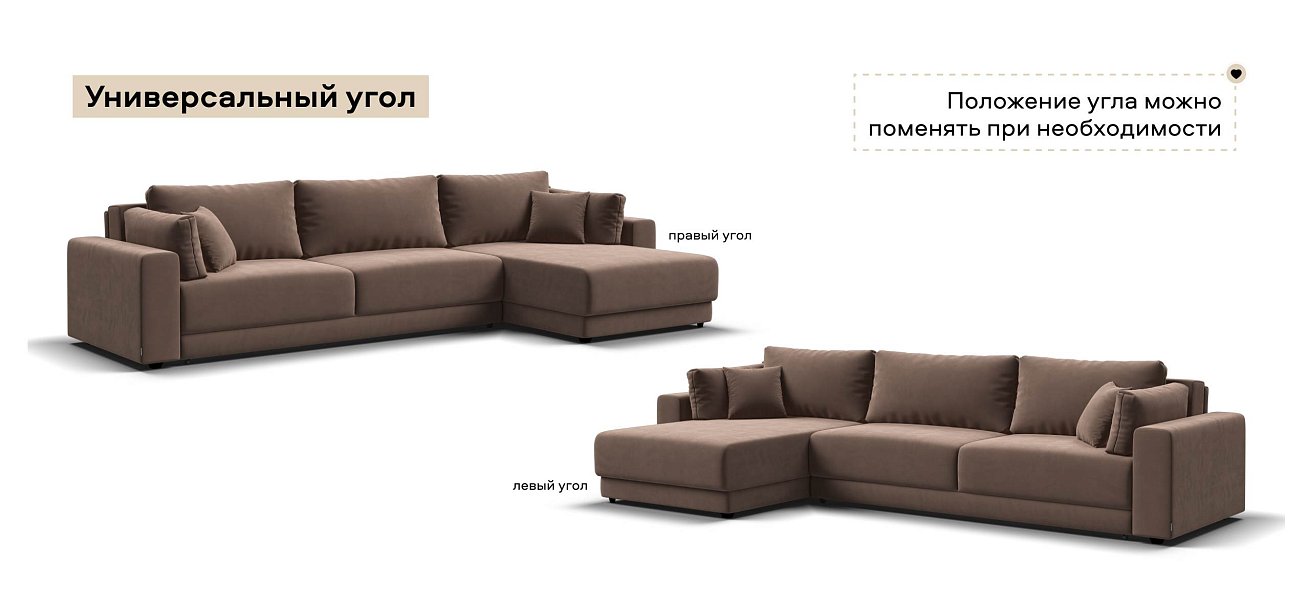 Угловой диван Босс Прайм Макс велюр Монолит мокко