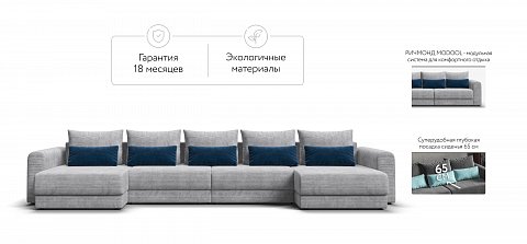 Модульный п-образный диван Ричмонд Модуль Вельвет Корд серый 2