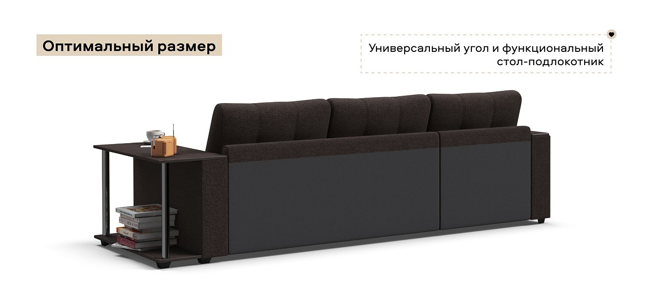 Угловой диван Атланта НПБ Рогожка Мальмо шоколад