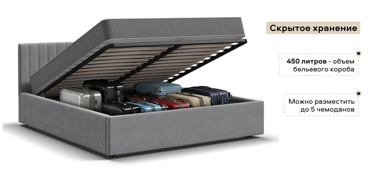 Ронда Кровать+ПМ 160*200 велюр Монолит сталь