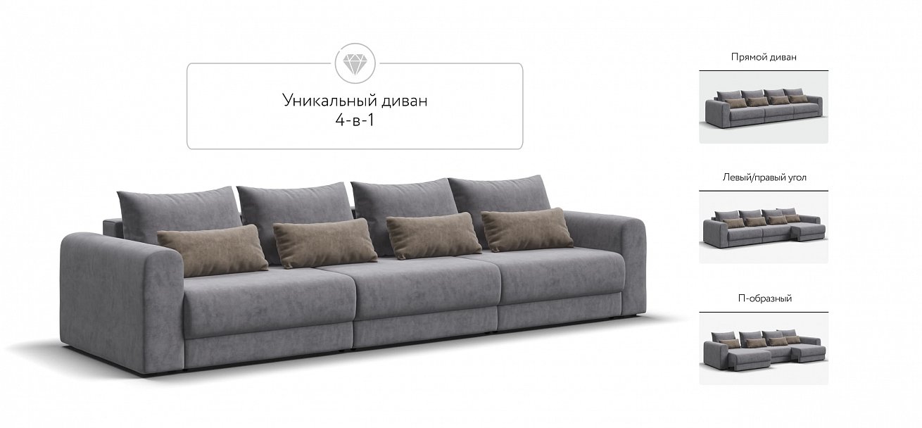 Модульный диван Ричмонд Модуль Макс велюр Роял агат