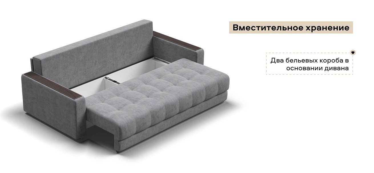 Диван Босс велюр Роял агат