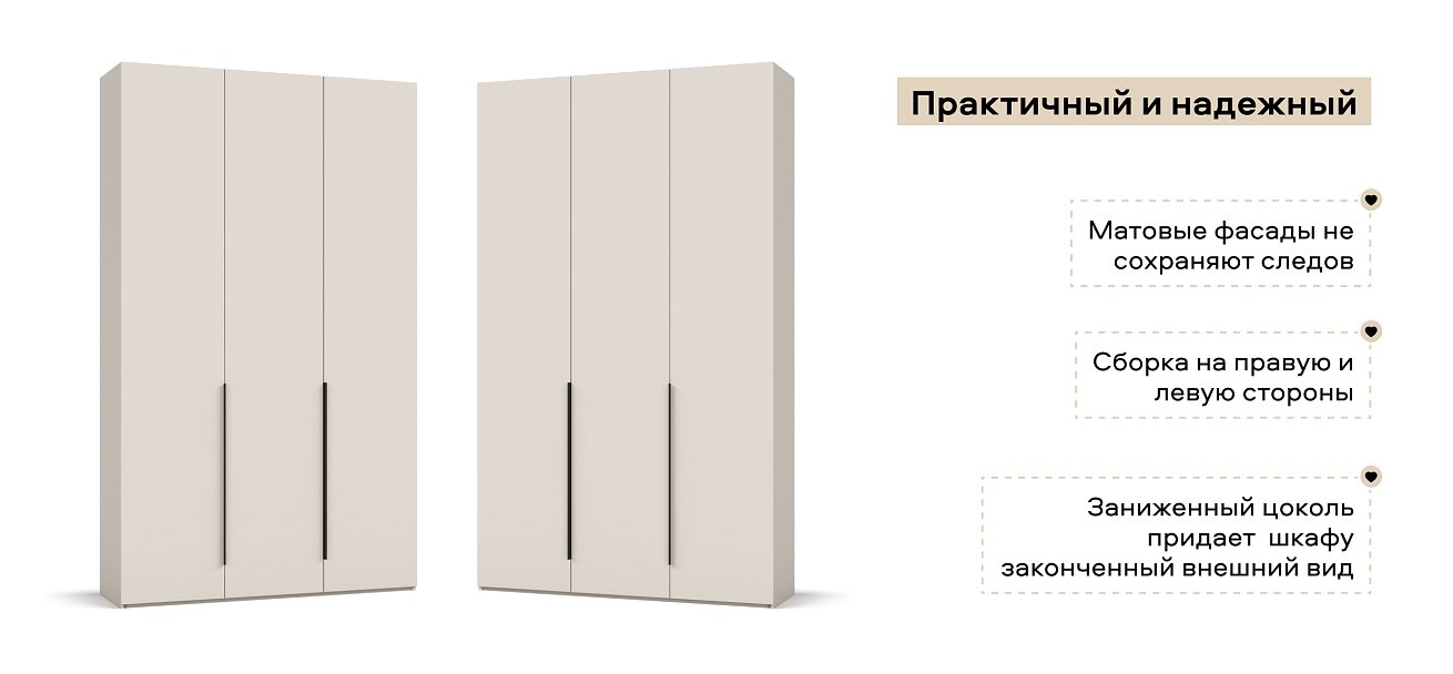 Босс Стандарт 135*236 шкаф распашной 3Д+ящики Кашемир