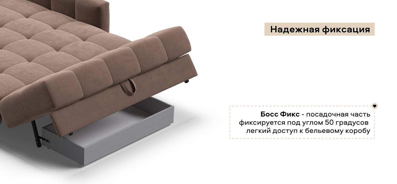 Диван Босс Слип 140 велюр Монолит мокко