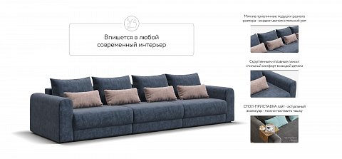 Модульный диван Ричмонд Модуль Макс велюр Роял синий 3