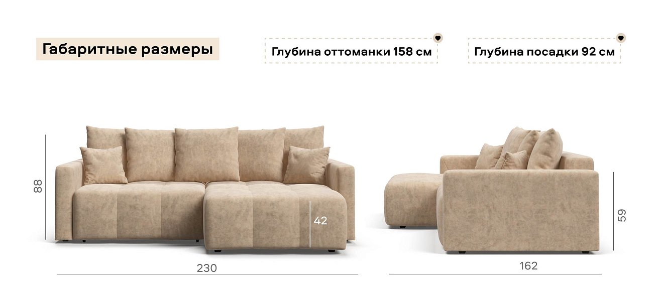 Угловой диван Босс Тренд велюр Роял шампань