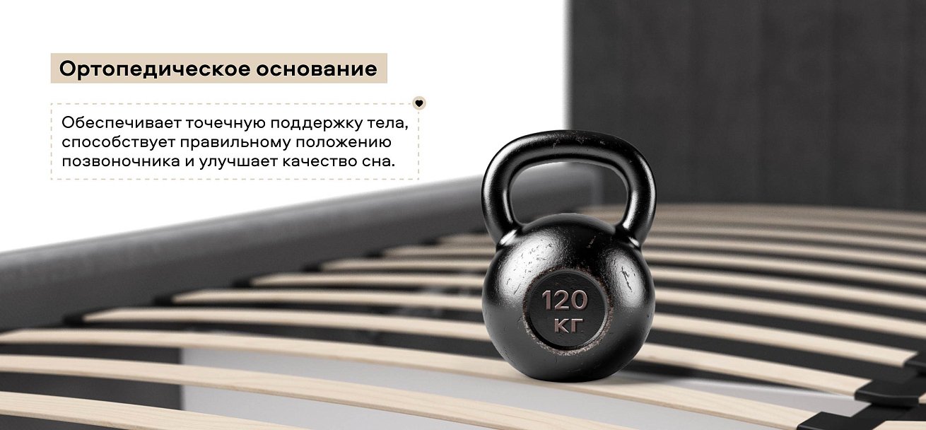 Ронда Кровать+ПМ 160*200 велюр Монолит серый