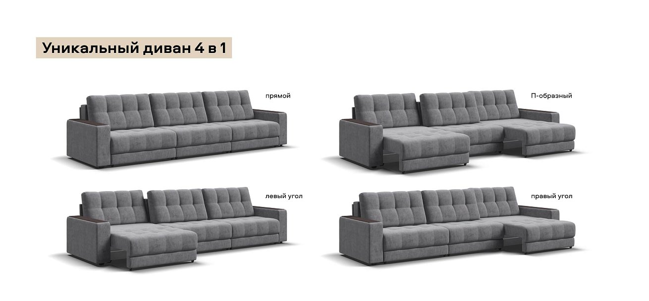 Диван Босс Гранд велюр Роял агат