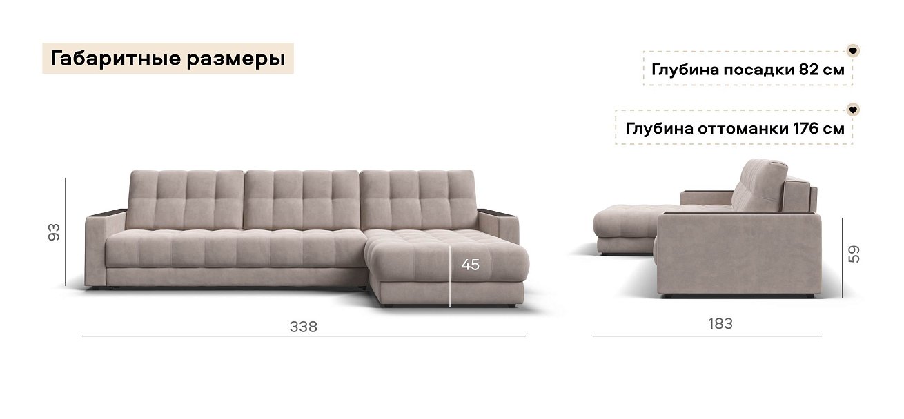 Угловой диван Босс Макс велюр Монолит латте