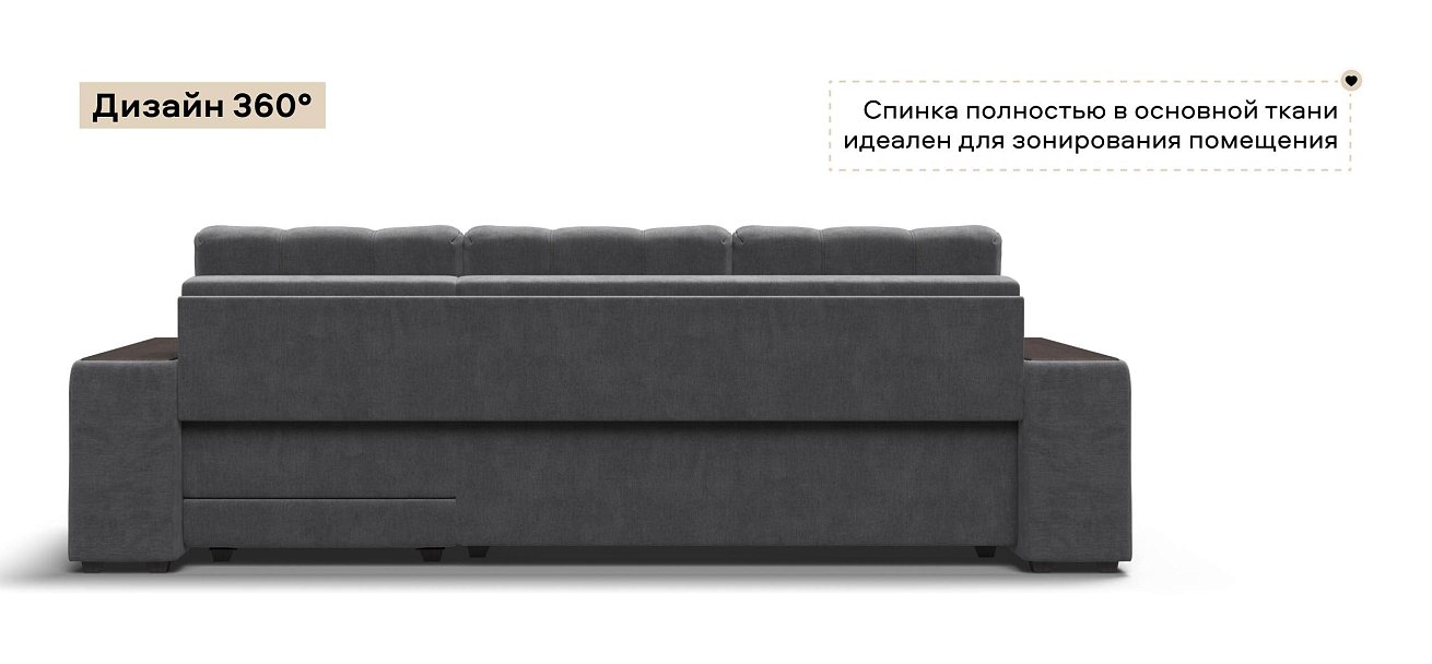 Угловой диван Босс ХЛ велюр Монолит серый