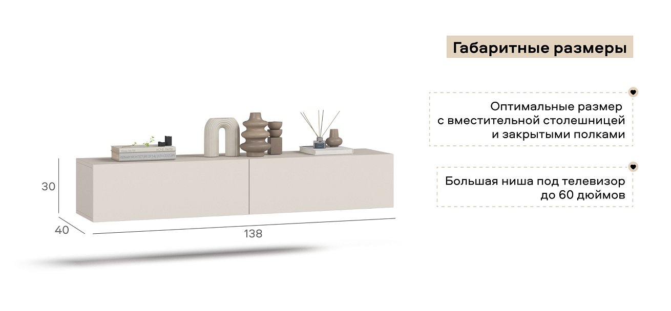 ТВ Тумба Босс Стандарт 140 Кашемир серый