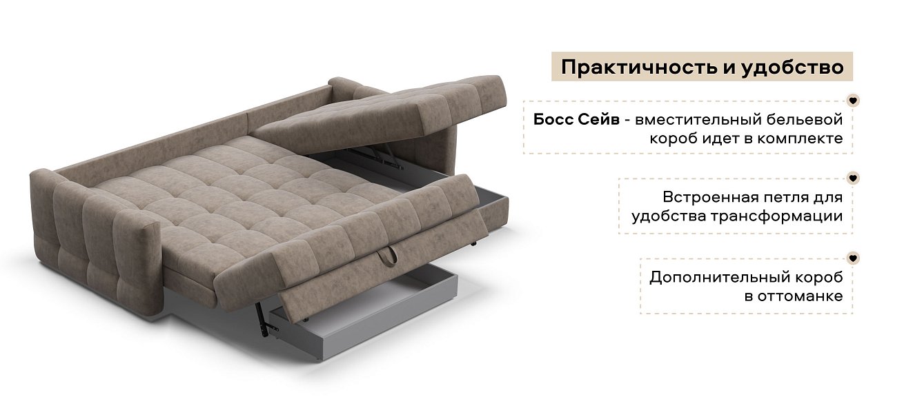 Угловой диван Босс Слип 160 велюр Роял тауп