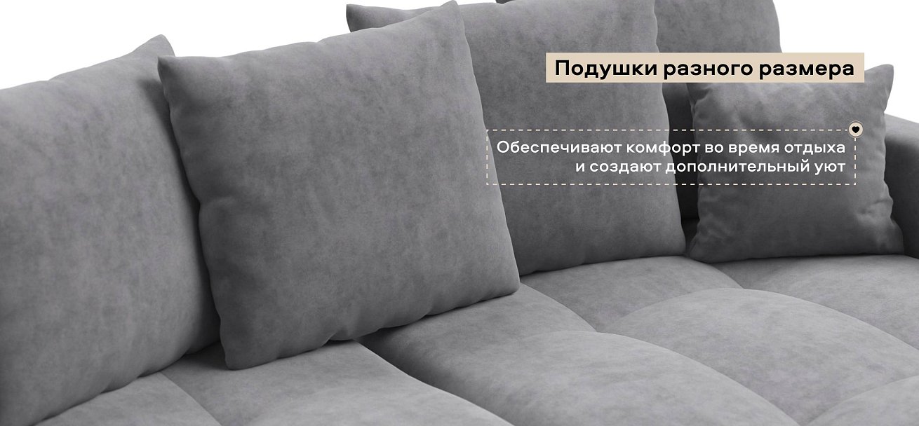 Угловой диван Босс Тренд велюр Роял агат