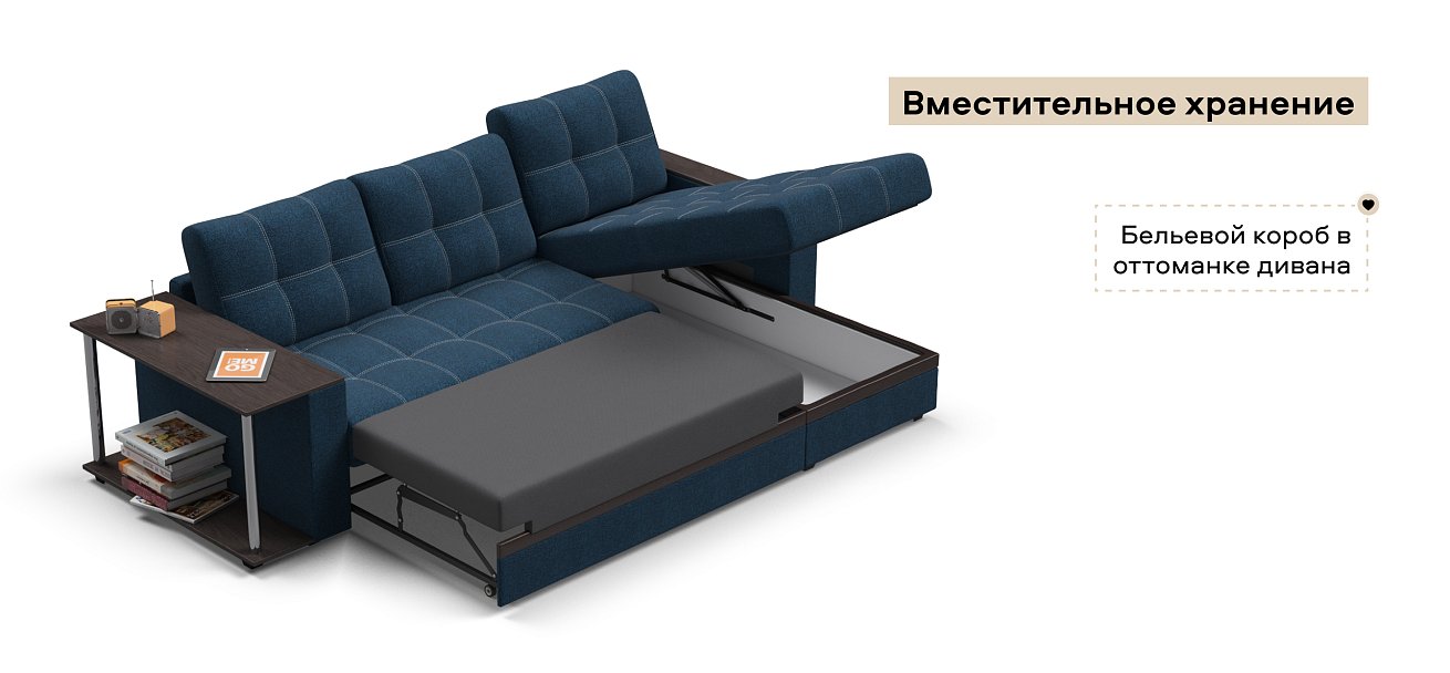 Угловой диван Атланта Люкс Рогожка Мальмо синий