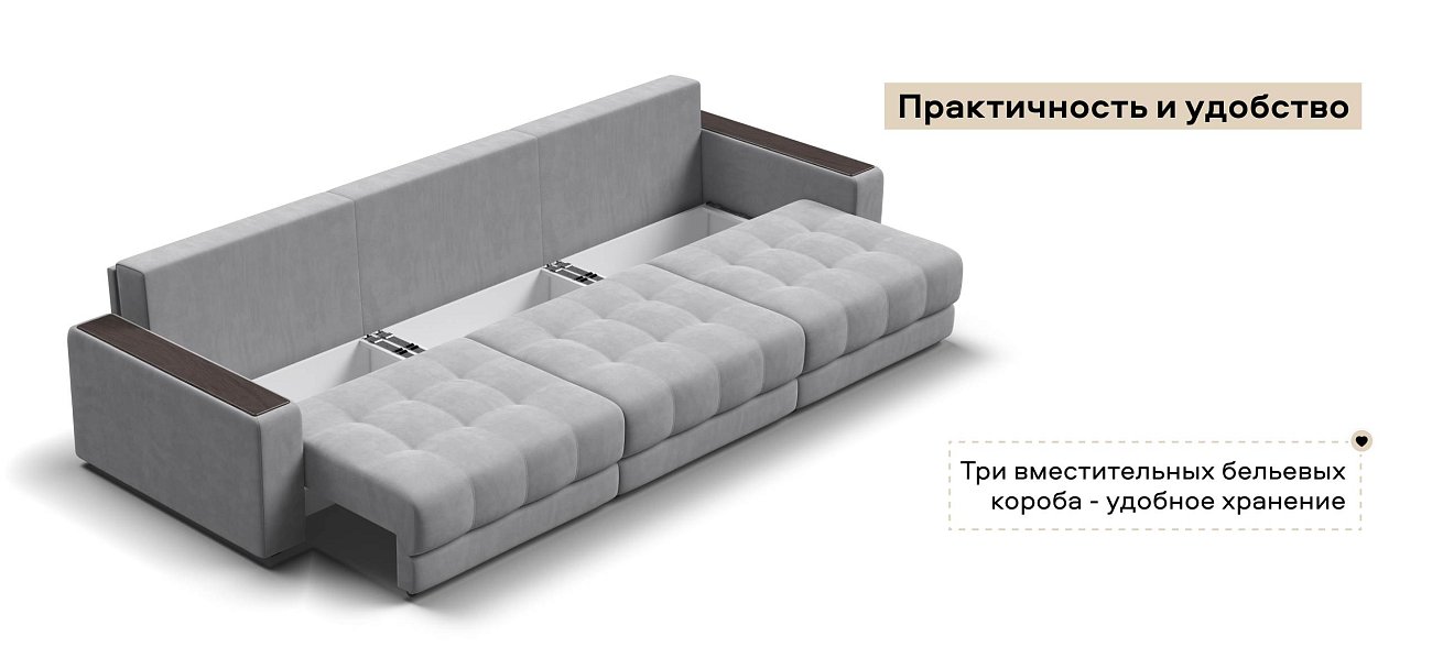 Диван Босс Гранд велюр Монолит сталь