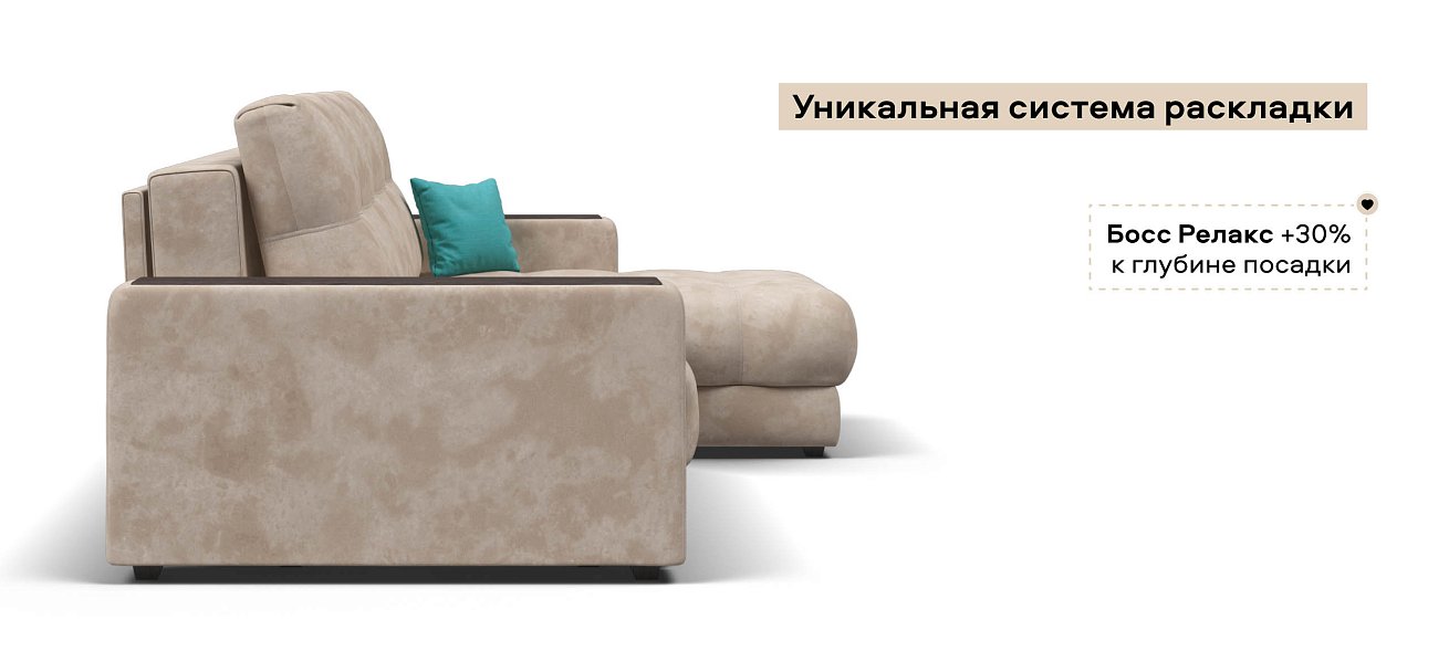 Угловой диван Босс Классик велюр Алькантара пепел