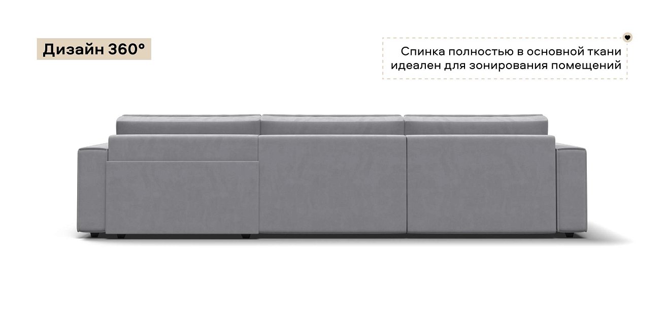 Угловой диван Босс Софт Модуль Макс велюр Монолит сталь