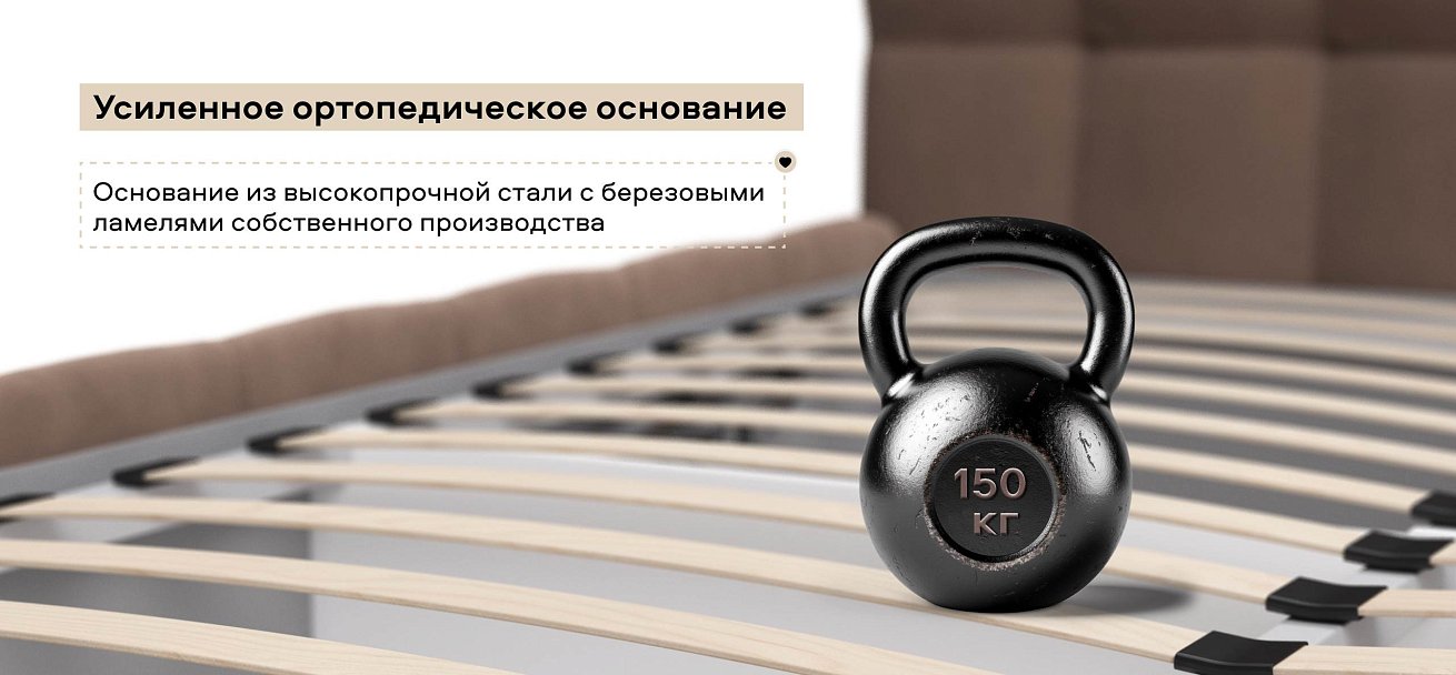 Босс Кровать+ПМ 180*200 велюр Монолит мокко