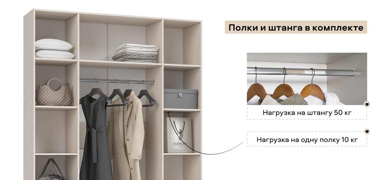 Босс Стандарт 160*236 шкаф распашной 4Д+ящики Кашемир