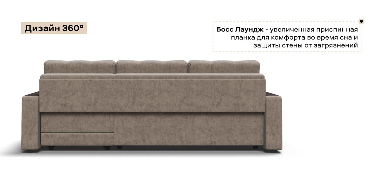 Угловой диван Босс Классик велюр Роял тауп