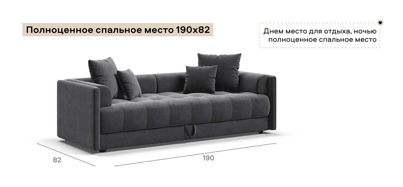 Тахта Босс велюр Монолит серый