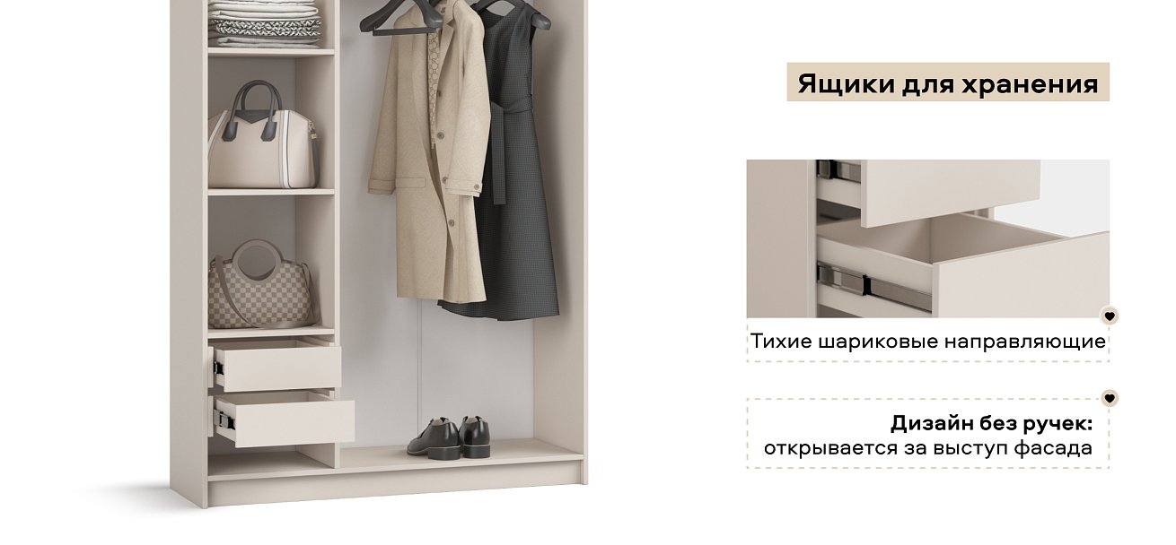 Босс Стандарт 120*220 шкаф распашной 3Д + ящики 01 Кашемир